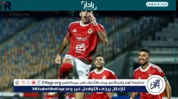 يلا كورة بث مباشر مباراة الأهلي وإيجل نوار في دوري أبطال إفريقيا بدون تقطيع